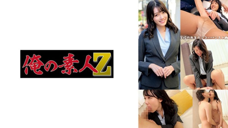 
							櫻老師 230ORECO-697
						