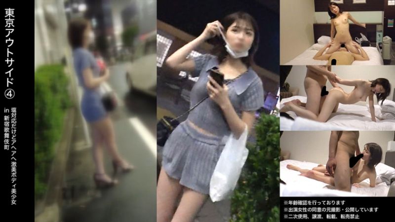 
							【大●保公園】？？醬【站壁妹子】 483DAM-031
						