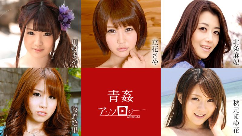 
							青姦精選 caribbeancom062520-001
						