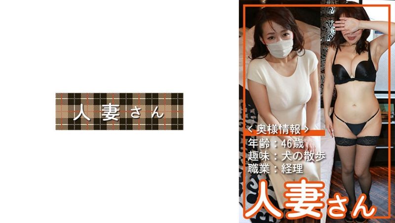 
							人妻桑 017 776HDSN-017
						