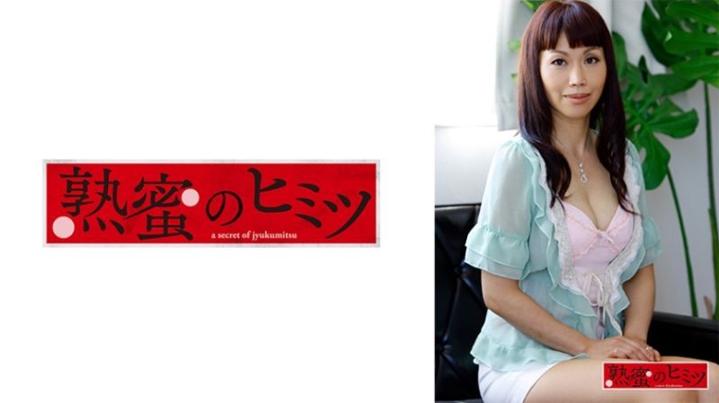 
							園美 188HINT-0647
						