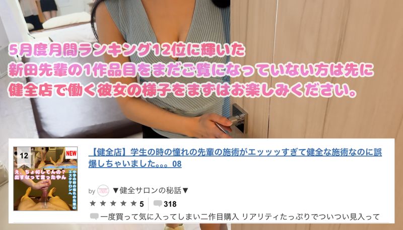 
							學生時期在在健康美容沙龍工作時的前輩晚上是男士按摩妹。【08再来】13 FC2-PPV-4490270
						