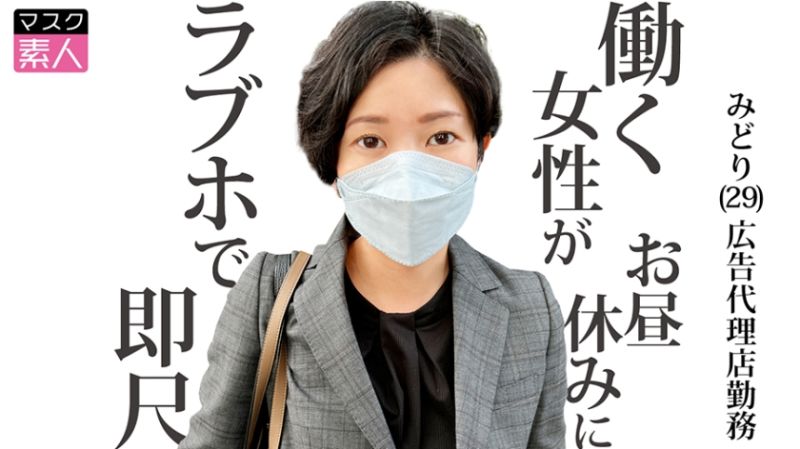 
							綠(29) 795SDTX-016
						