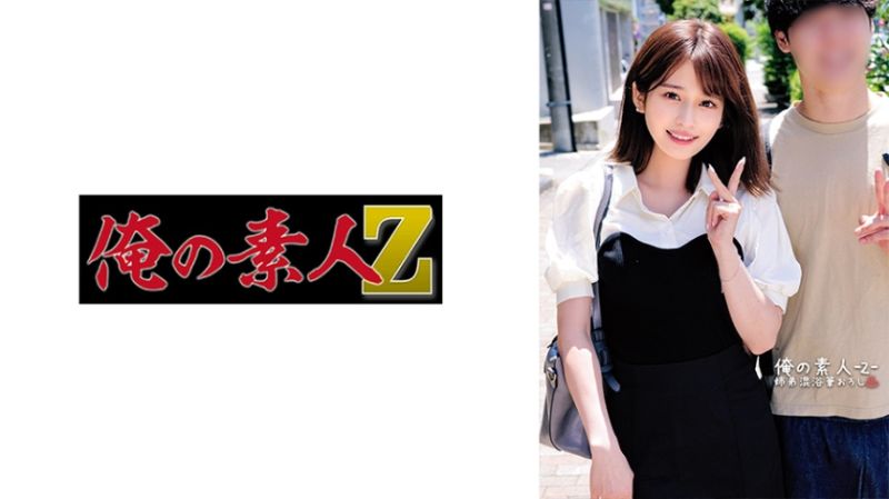 
							我的素人-Z- 舞奈&鐵也 ORECO-562
						