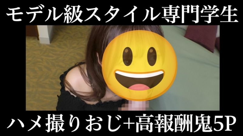 
							【爸爸活】彩乃(年齢不詳) 專科生生 與模特兒級美麗身材學生一小時盡情玩弄鬼爆5P！【色白美身】 390JAC-190
						