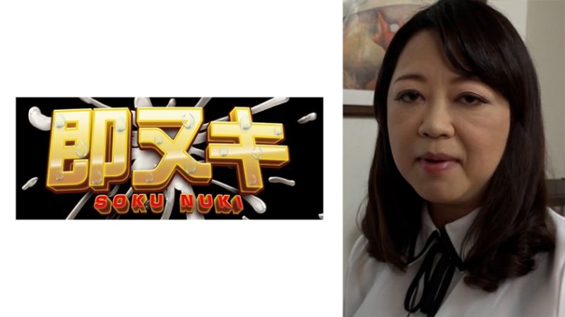 
							與退休的老公沒有做愛旦那！消除欲求不滿AV應募而來爆乳五字頭熟女的現出本能淫亂初拍AV性愛！ 741H072-G05
						