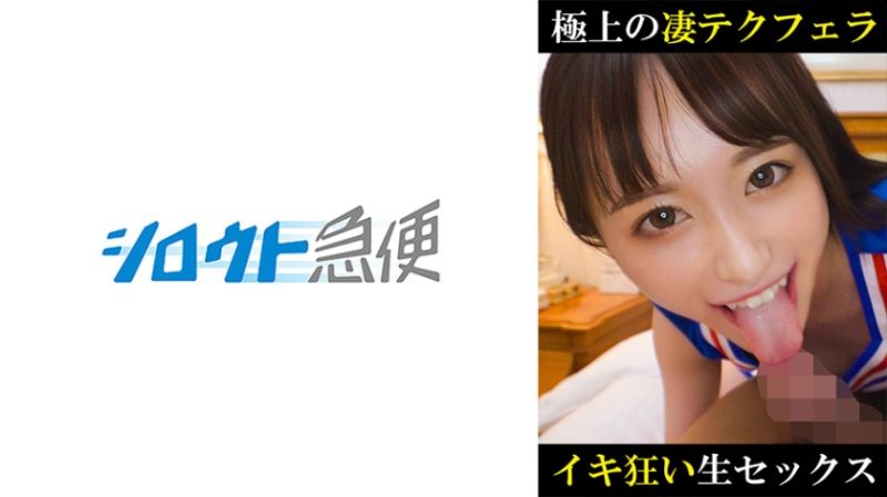 
							素人宅急便 優花 380SQB-251
						
