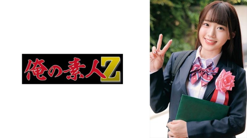 
							未來 230ORECO-620
						