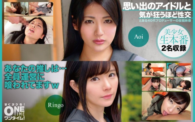 
							與回憶偶像瘋狂般性交 Ruru、Suzu 393OTIM-399
						