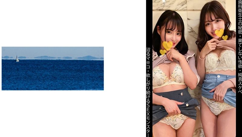 
							【牙助的秘密】【純真下流】【陷落小穴】【想要持續做愛的性愛猛獸】S醬與S醬 467SHINKI-183
						