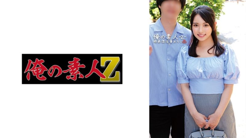 
							我的素人-Z- 百合&政男 ORECO-561
						