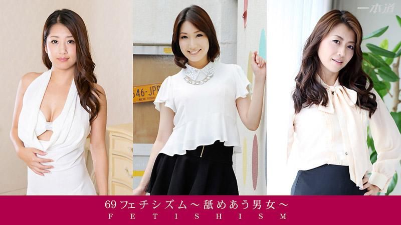 
							69ers ～互相舔拭的男女～ 舞咲美都 北条麻妃 鈴木里美 _1pondo_112214_001
						