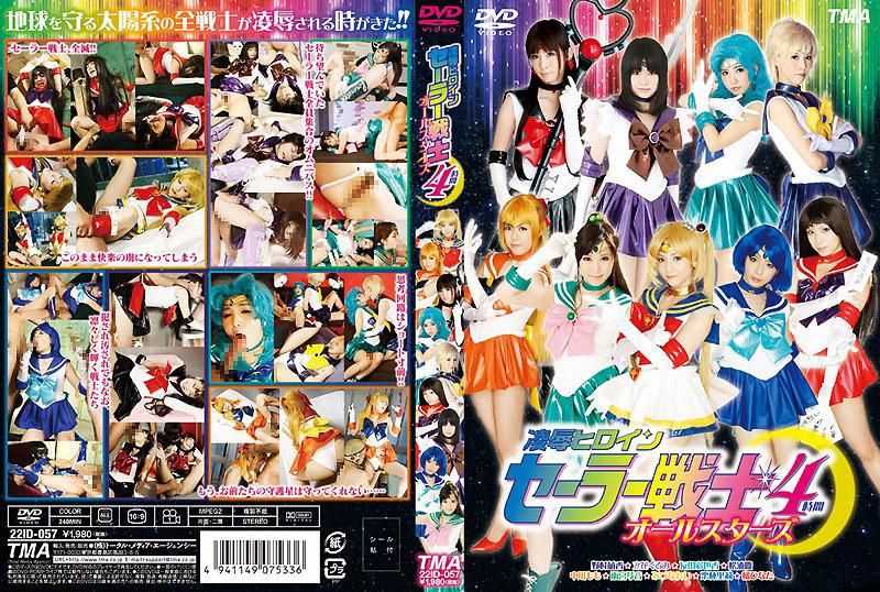 
							凌辱女英雄水手服戰士全明星 4小時 ID22-057
						