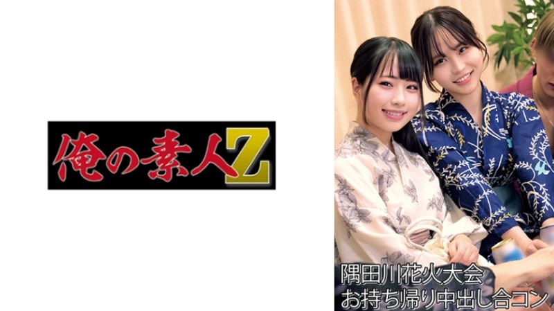 
							彼方與莉乃 230OREMO-214
						