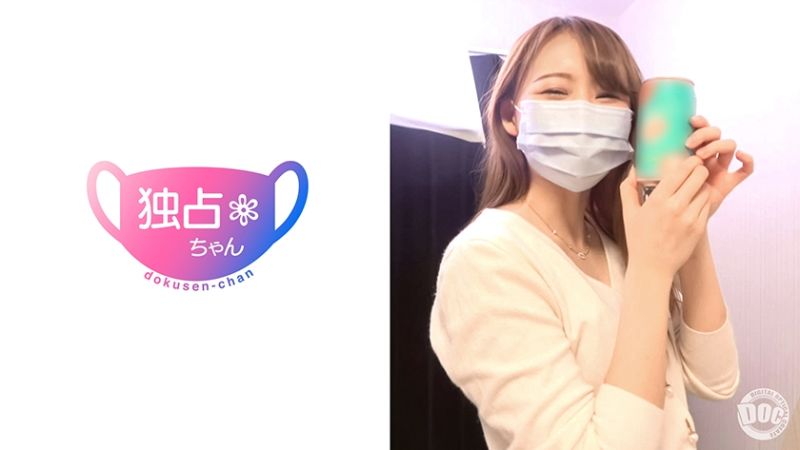 
							獨佔私拍 光希 DOCS-009
						
