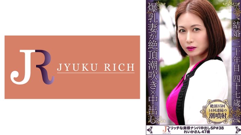 
							迷你緊身裙一流火辣熟女！ 麗華47歳 523DHT-0919
						