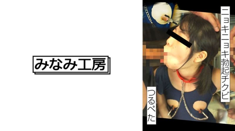 
							要不要雙擊貧乳勃起乳頭？ 美沙 1 492MERC-402
						