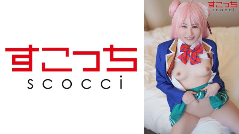 
							【中出】嚴選角色扮演美少女懷下我小孩！【松●佐藤】 光島遼花 362SCOH-153
						