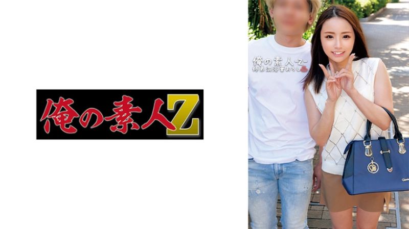 
							我的素人-Z- 沙羅&修 ORECO-560
						