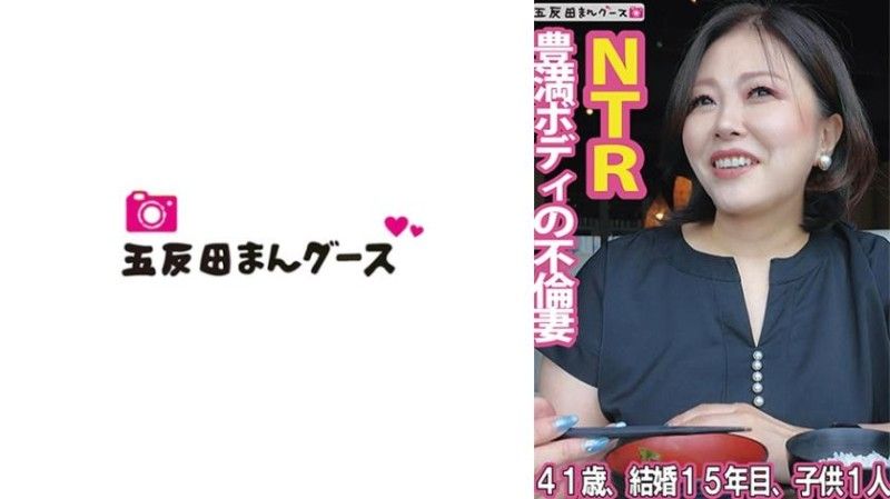 
							490FAN-270 豐滿身材的外遇妻子 490FAN-270
						