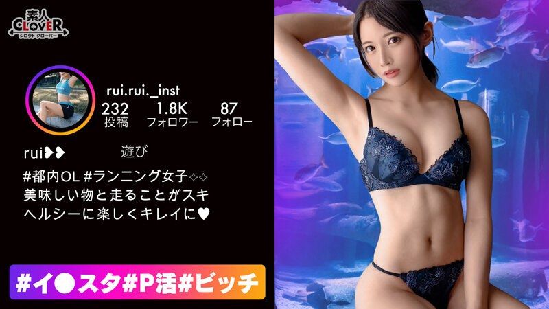 
							IG找乾爹婊子 留衣 1STCV00363
						