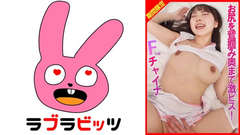 
							角色扮演做愛抓住屁股狂抽猛插！ 770RABI-022
						