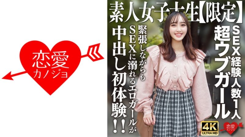 
							戀愛女友 朱理 546EROFV-247
						