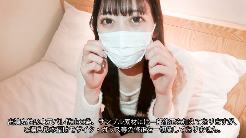 
							【初攝影】警戒心強烈純真無垢般新人補習班講師絶品美乳與天然美鮑濃精注入（53分） FC2-PPV-4342991
						