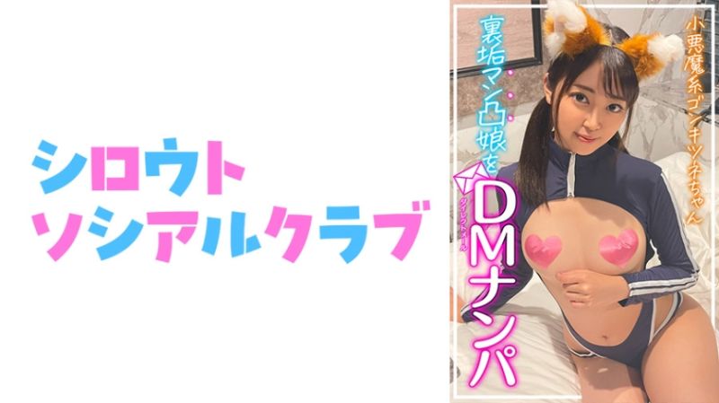 
							素人社交俱樂部 sara 752SSCJ-015
						