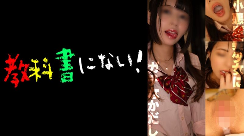 
							強硬妹子做愛時比不上大人 ー找乾爹從順紀錄ー 750KKNN-011
						