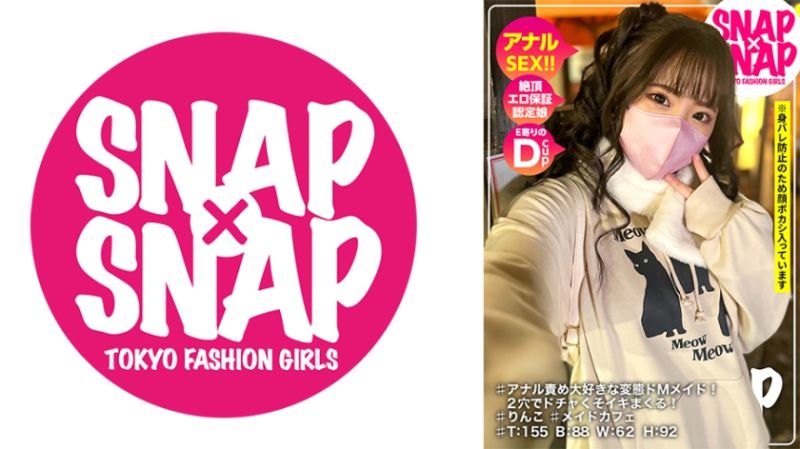 
							SNAP×SNAP model.018_凜子 786SNA-018
						