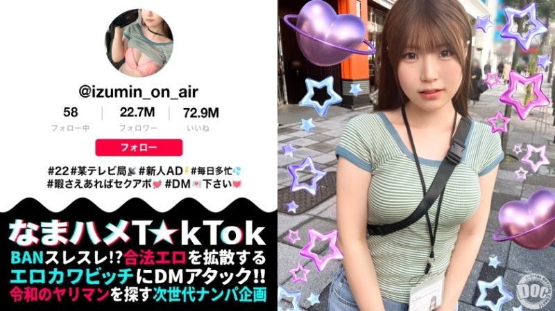
							【乾淨俐落的美少女】忙碌的電視節目AD「泉醬」抽出時間來一夜情！ ！當我看到我的巨大雞巴時,我忍不住操！ ？被打屁股太興奮了！我正在工作,但我要連續射精3次！ ！ [生濱 T☆kTok] [泉] 300MAAN-991
						