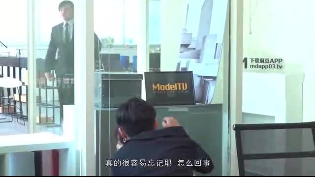
							國產AV 麻豆傳媒 淫行會議室 夏禹熙
						