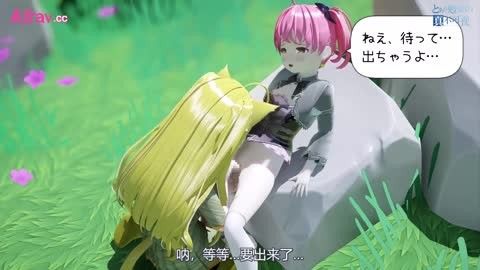 
							卡通H動畫-男娘劍士與貓娘 前半
						