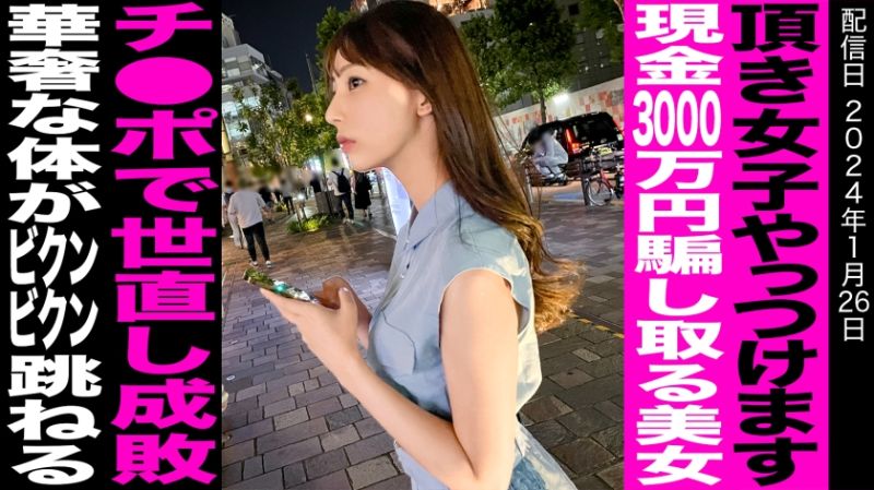 
							強引 白嫖女子美音 794GOIN-006
						