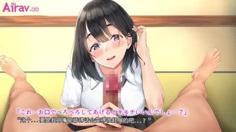 
							卡通H動畫-和居住在鄉下對性不介意的妹妹盡情享受的日常
						