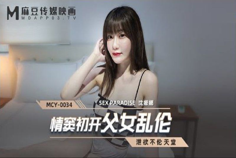 
							國產AV 天美傳媒 年輕嫂嫂亂倫小叔子 空空
						