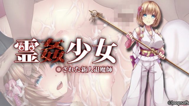 
							精神 ○ 新人驱魔师 The Motion 动画
						