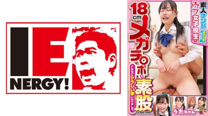 
							素人搭訕 讓新大久保內向妹子對18公分大肉棒素股摩擦搞上。 詩 109IENFH-32101
						