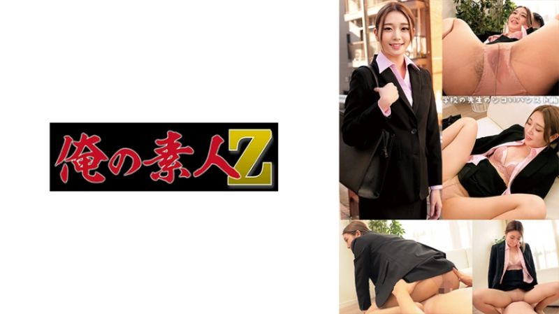 
							聖羅老師 230ORECO-699
						