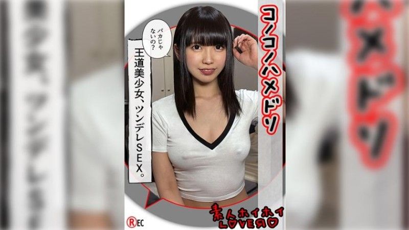 
							420HHL-106 KOHARU (24) 素人海海情人,素人,情侶奇聞趣事,角色扮演,美乳,黑髮,白皙肌膚,受虐狂,肌肉訓練,緊身衣 420HHL-106
						